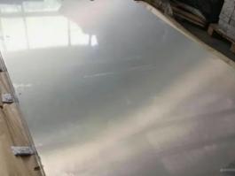 1050 Aluminum Plate