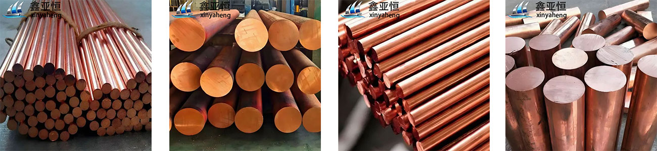 C12200 Copper Rod: High Quality Control and Excellent Cost-Effectiveness
