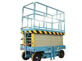 Mobile scissor lift aerial work platform
